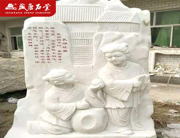 孔融讓梨石雕