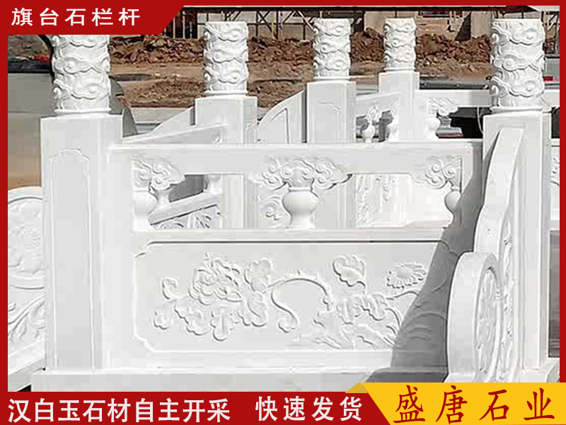 旗臺石欄桿