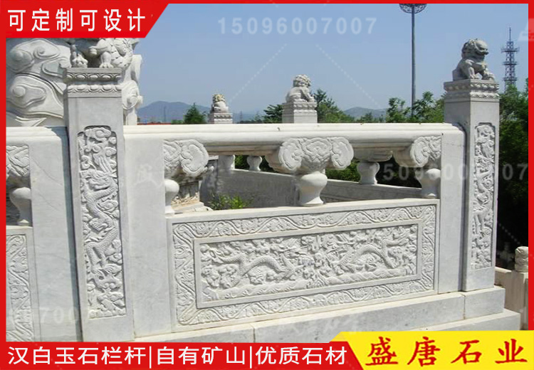 漢白玉龍浮雕欄板