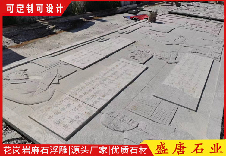 人物浮雕壁畫(huà)