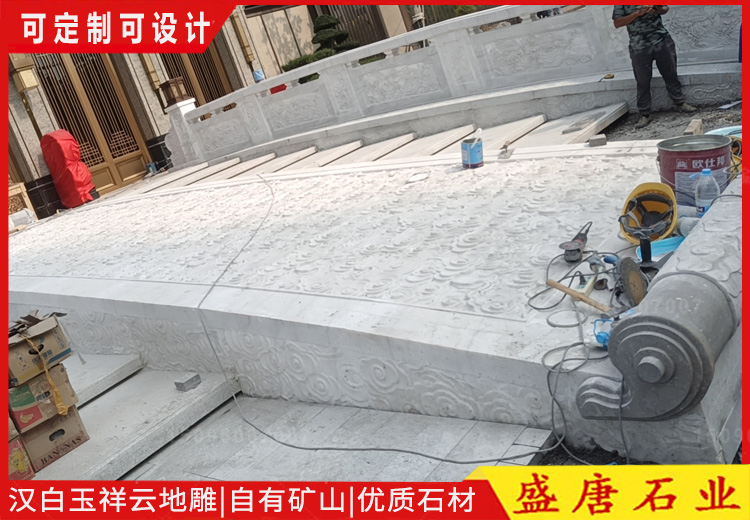 漢白玉祥云地雕
