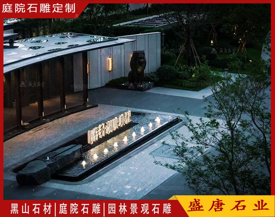 地產(chǎn)景觀石