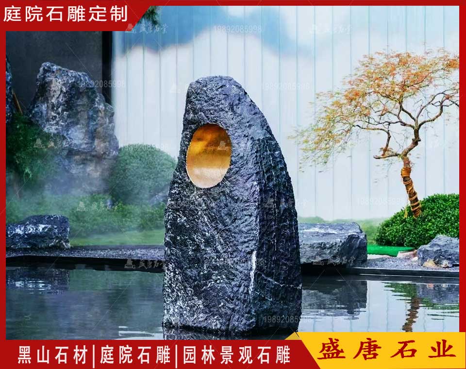 庭院景觀石