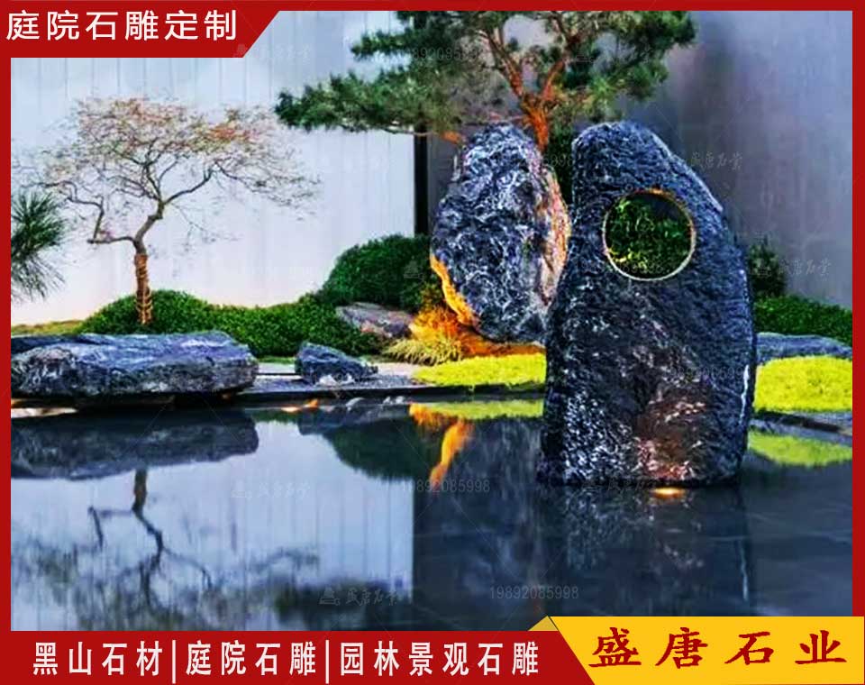 庭院景觀石