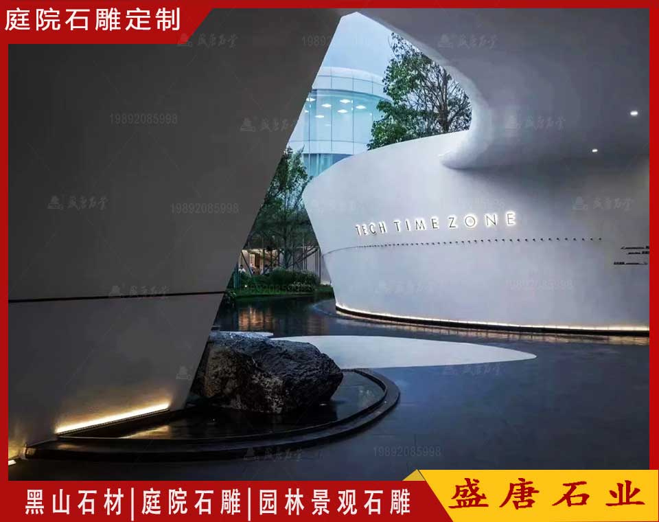 酒店天然置石