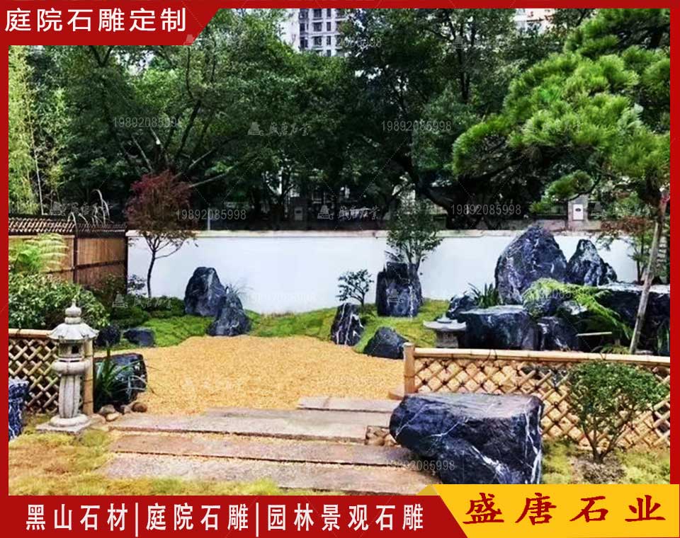 別墅庭院置石
