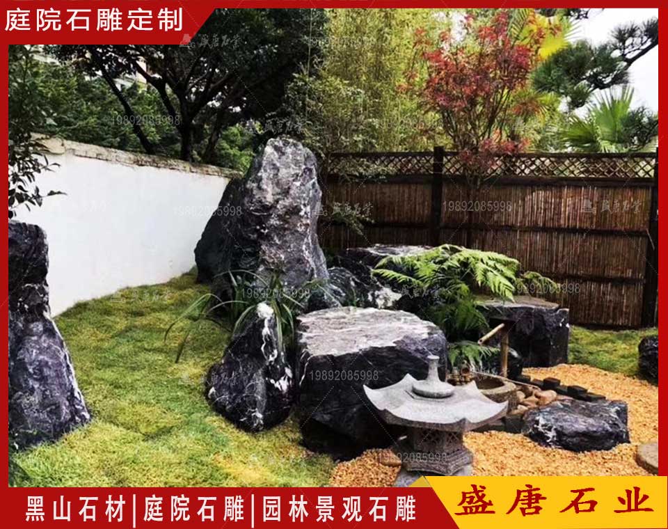 別墅庭院置石