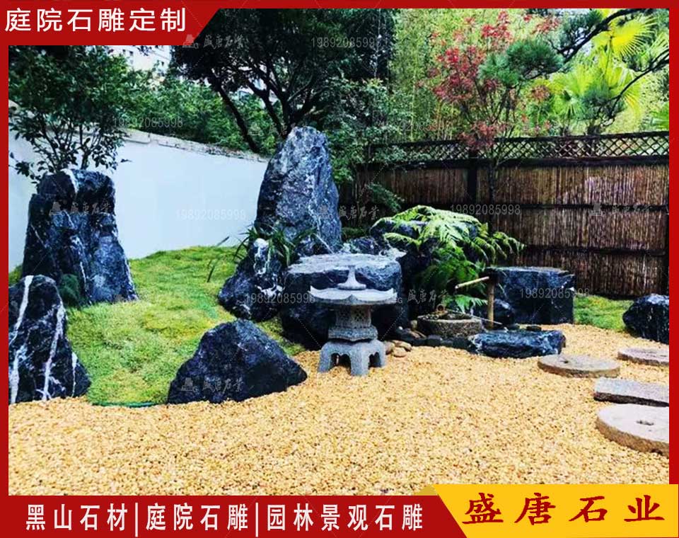 別墅庭院置石