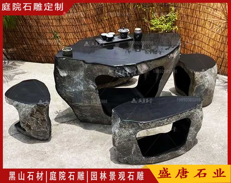 庭院石雕桌凳