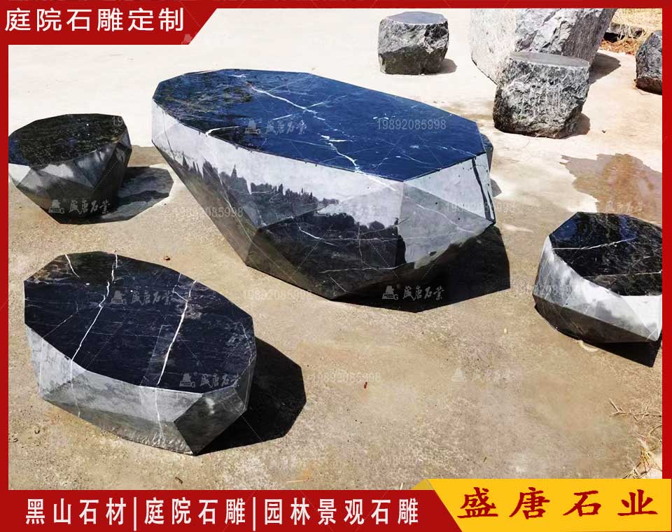 庭院石雕桌凳