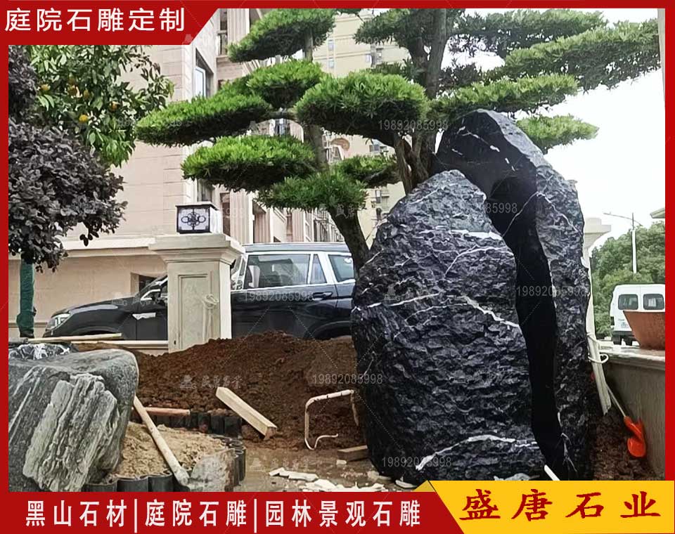 合掌石景觀置石