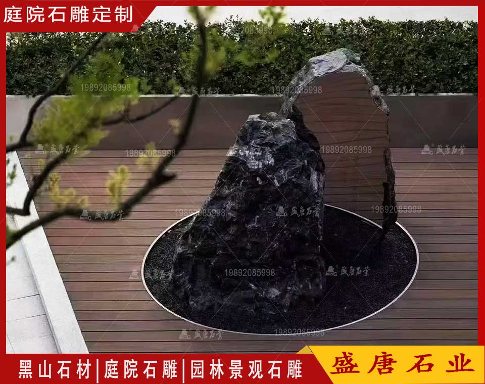 合掌石景觀置石
