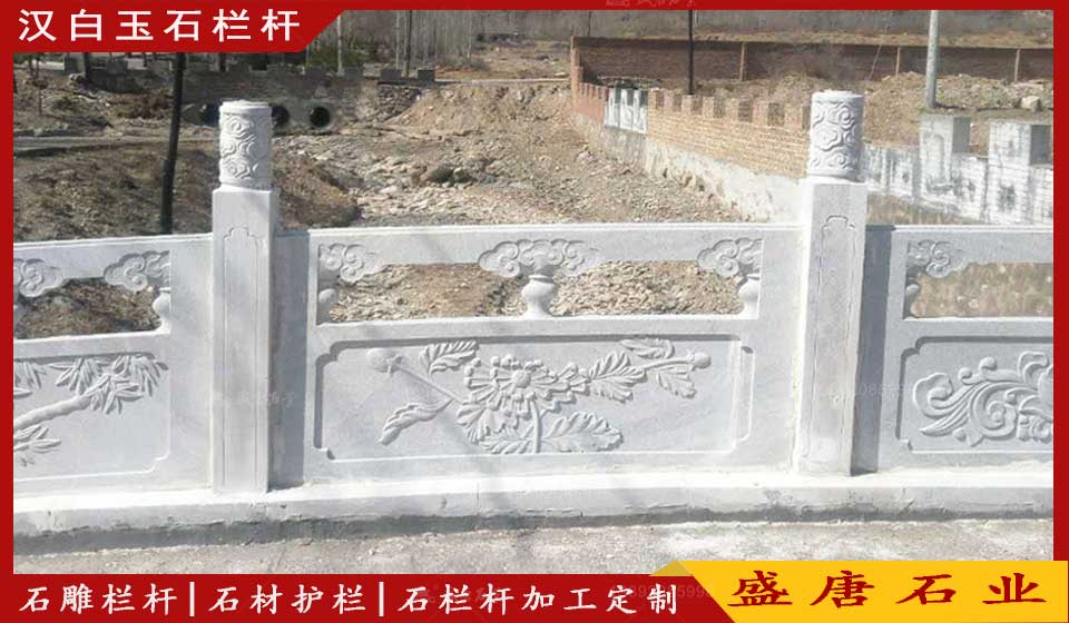 漢白玉石欄桿廠家 漢白玉石欄桿廠家