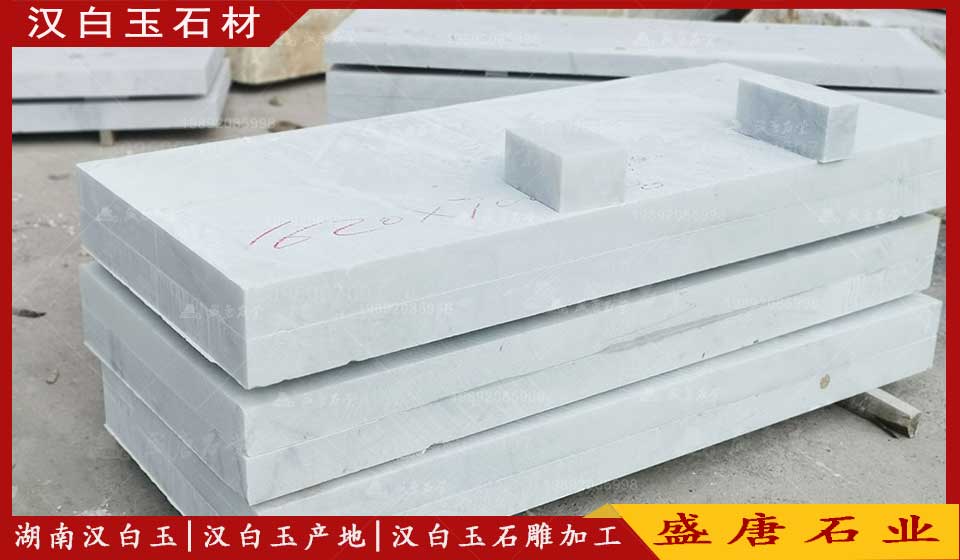 漢白玉石材多少一立方|盛唐石業(yè)報價