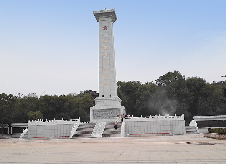 耒陽(yáng)烈士陵園紀(jì)念碑