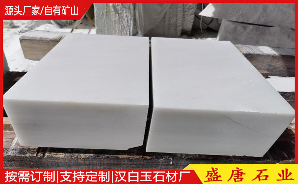 優(yōu)質漢白玉石材